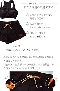 Amazon.co.jp: [NagicCA] サウナ水着 レディース ブラトップ